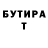 ТГК концентрат Ibrohim Muxamadov