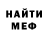 Кетамин VHQ Possum Boy
