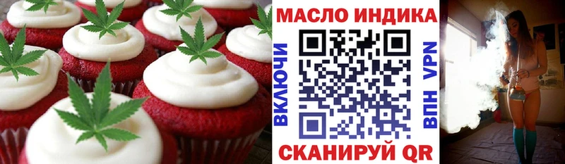 Canna-Cookies марихуана  купить наркоту  Нязепетровск 