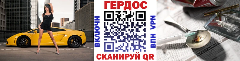 кракен ONION  купить наркотики цена  Нязепетровск  Героин Heroin 