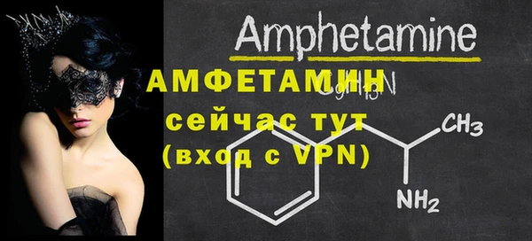 амф Арсеньев