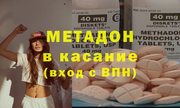 МДПВ Армянск