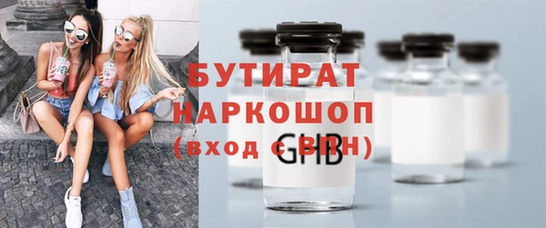 амф Арсеньев