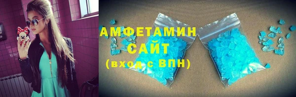 амф Арсеньев