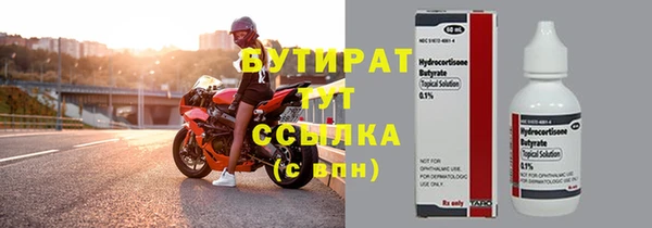 МДПВ Армянск