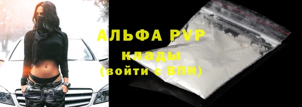 МДПВ Армянск