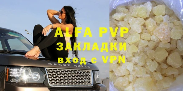 амф Арсеньев