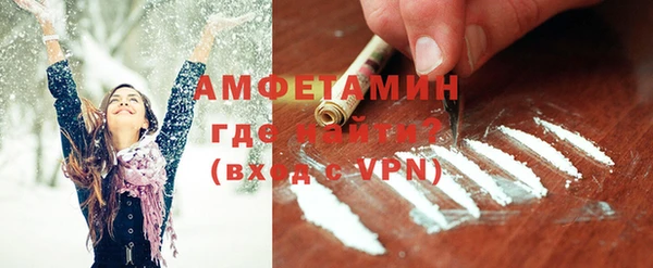 амф Арсеньев