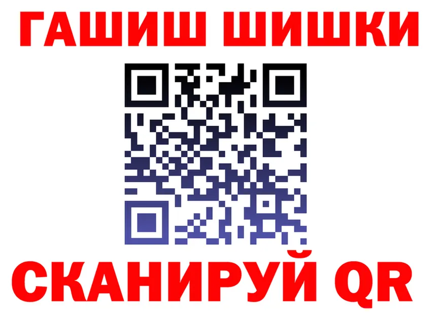 АМФ Premium ТОР это МЕГА Нязепетровск
