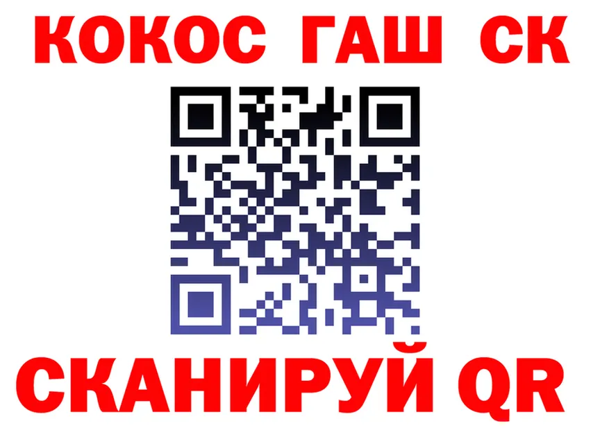 Кокаин VHQ ONION это гидра Нязепетровск