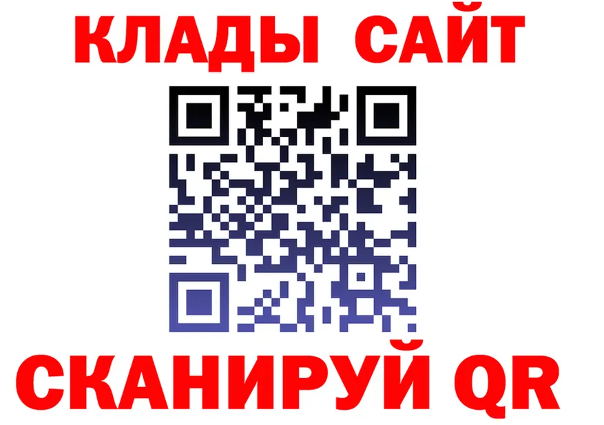 Как найти закладки? даркнет состав Нязепетровск
