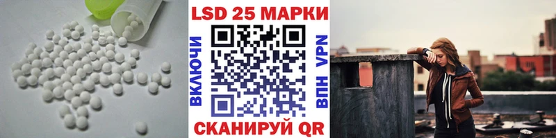 сколько стоит  Нязепетровск  Лсд 25 экстази ecstasy 