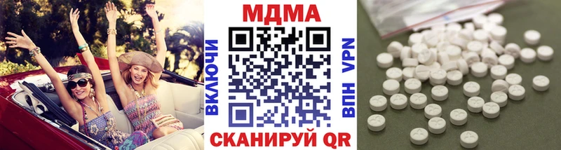 МДМА Molly Нязепетровск