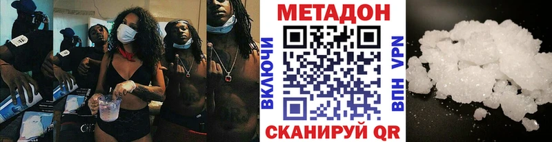 даркнет сайт  Нязепетровск  МЕТАДОН мёд 