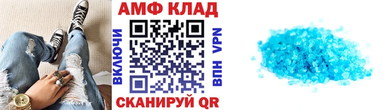Метамфетамин винт  наркота  Нязепетровск 