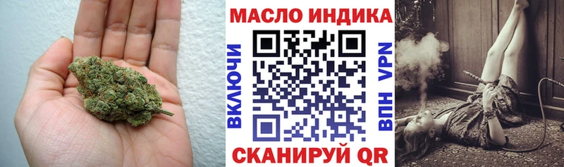 ТГК вейп с тгк  Нязепетровск 